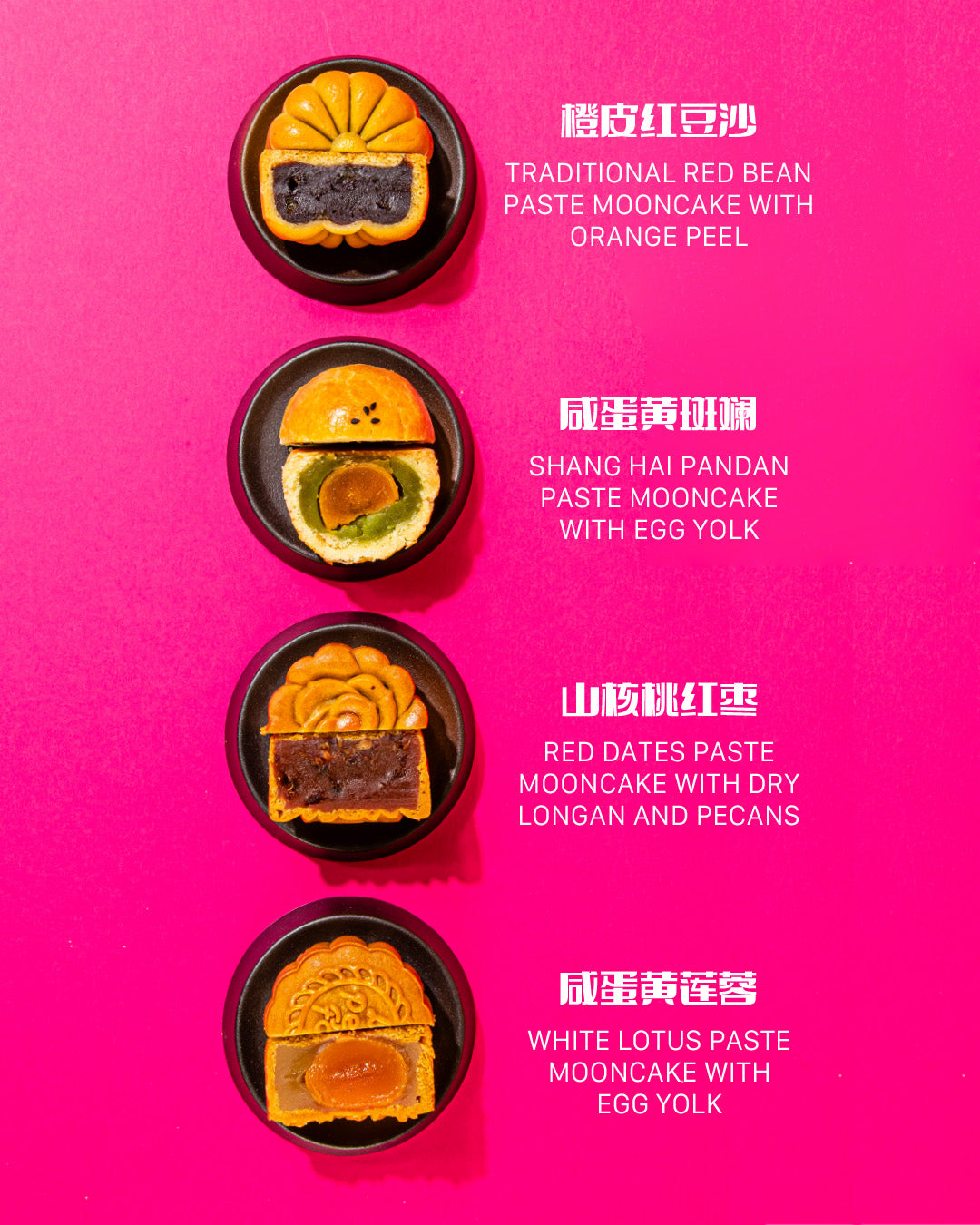 2024 Le Petit Moon Parade Mooncake Set - Standard