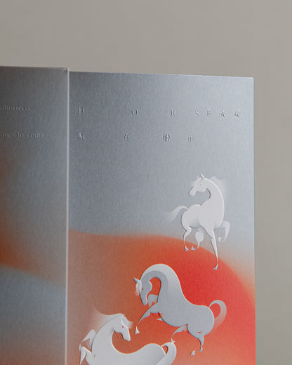 Fire Horse Money Packet - Giver Set