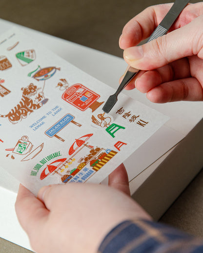Kuala Lumpur The Lemak Land Washi Sticker Sheet
